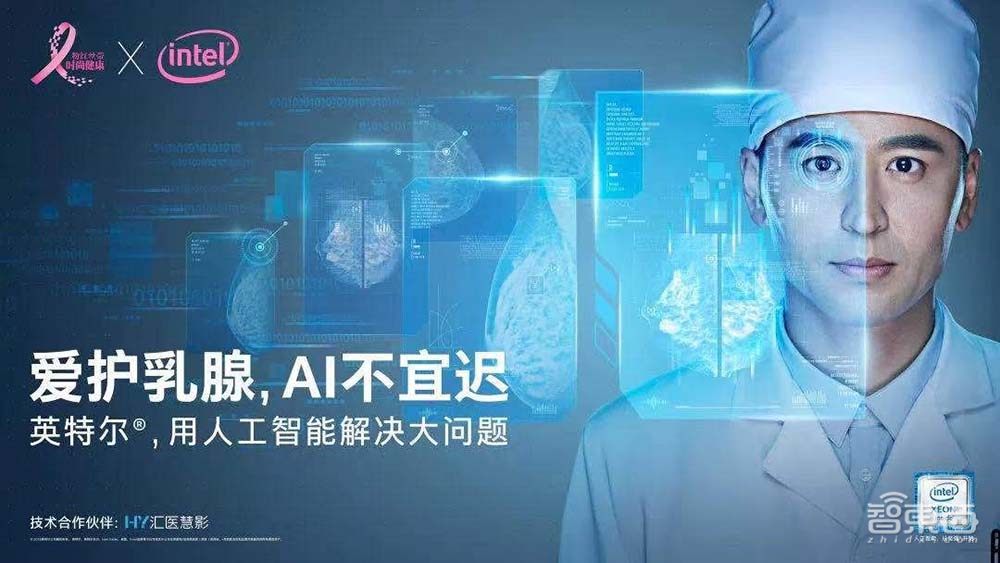芯片巨头的AI“搬砖”路:如何从一粒种子到一片森林?