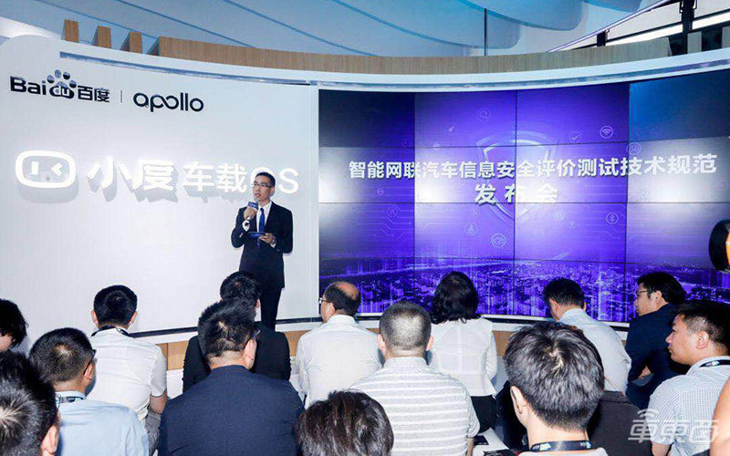 百度CES Asia上公布車聯(lián)網(wǎng)成績(jī)單 60+品牌300+車型搭載小度車載OS相關(guān)技術(shù)