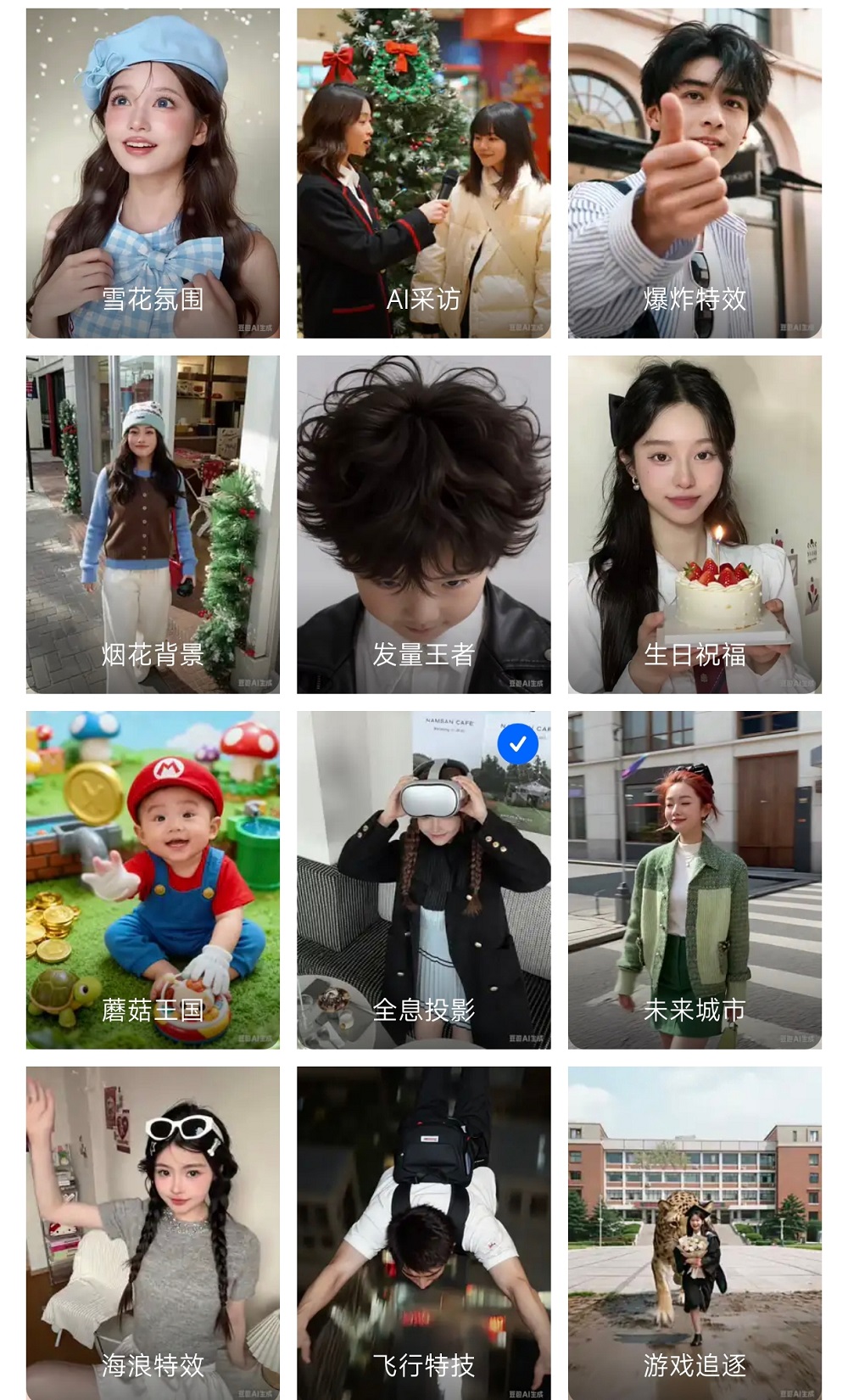 Seedance 2.0杀入豆包！海外网友翻墙跪求，国内用户免费用，附一手实测