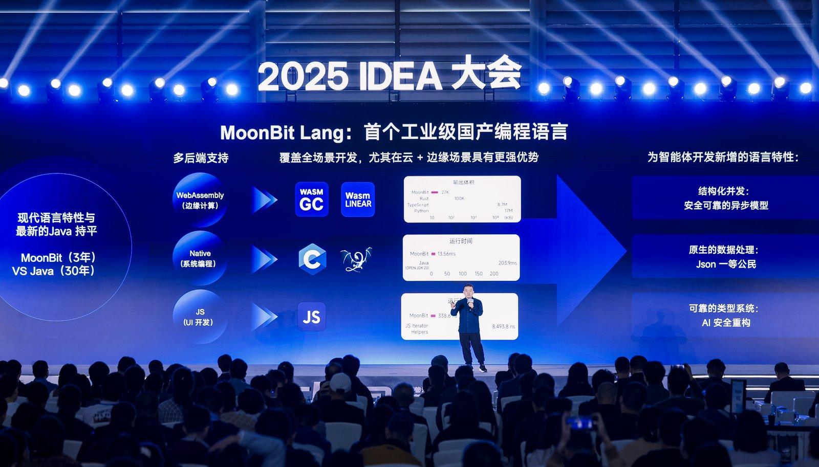 沈向洋硬核演讲：全世界都给黄仁勋捐钱，灵巧手是人类最后尊严