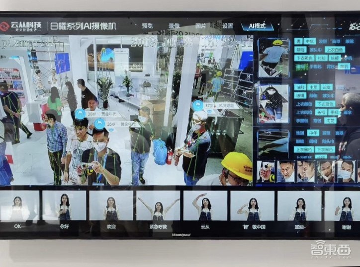 深扒2019年安博会国产之光：这八家AI先锋你不容错过