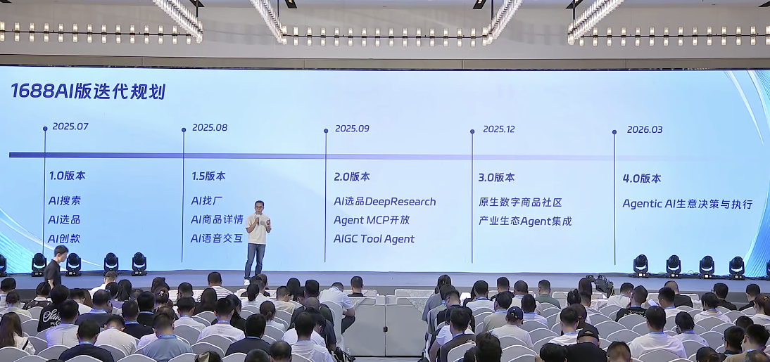 阿里“Manus版企查查”来了，免费用，支持深度研究