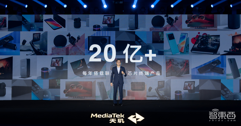 解密天玑9200五大领域技术,重塑手机高端体验,联发科是认真的