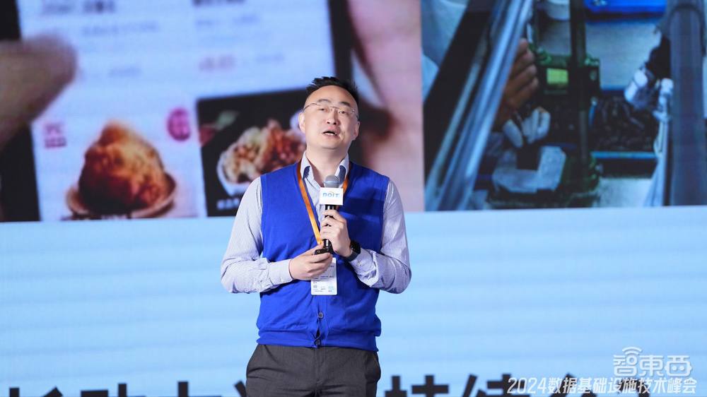 2024数据基础设施技术峰会4月24日于蓉城召开