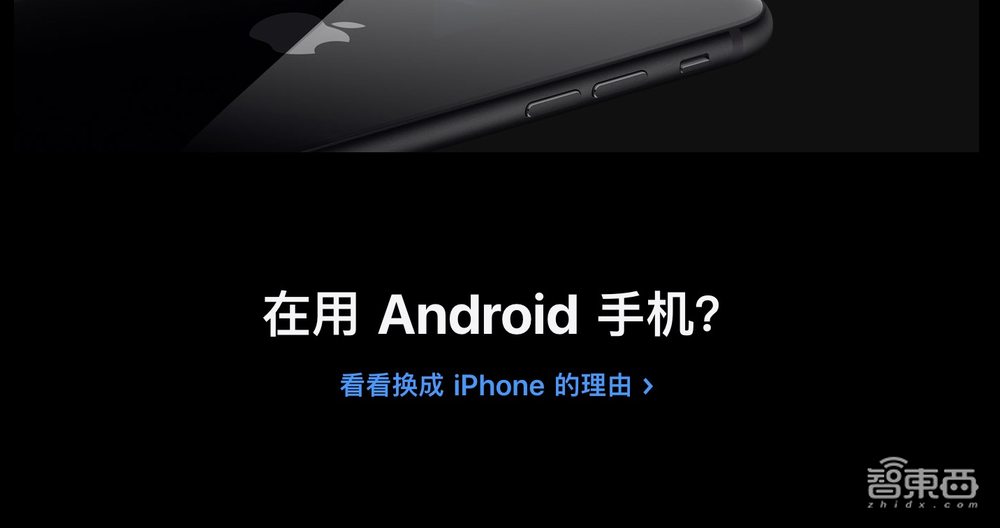 史上第二便宜iPhone!SE二代来了,iPhone 8换芯复活