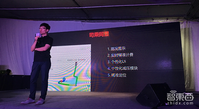 高德开放平台童遥:已有7亿用户 将为智能出行提供数据支持