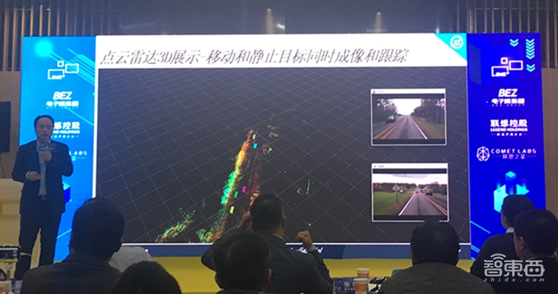 六大国外AI芯片“新势力”同台碰撞 明星创投分享芯片创业之道