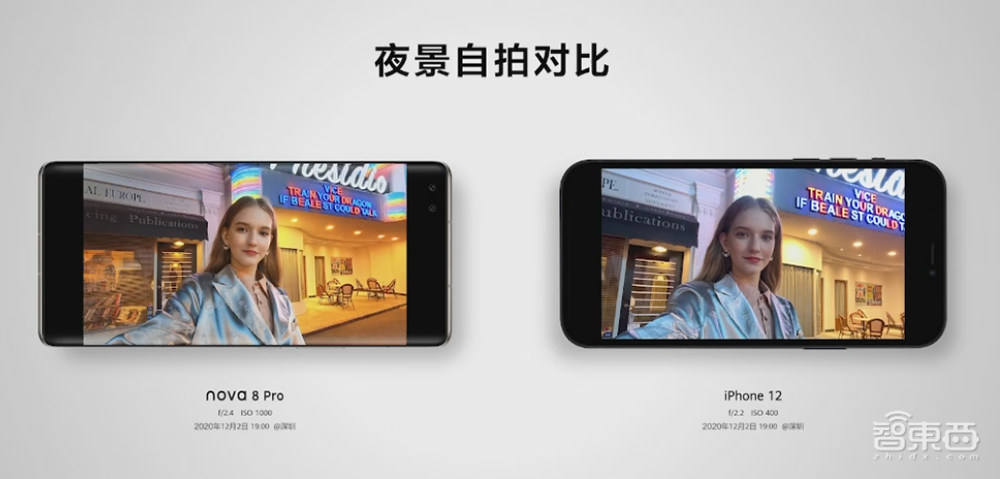 华为两小时狂甩八款新品，麒麟985再战！nova 8 Pro坐稳4000档