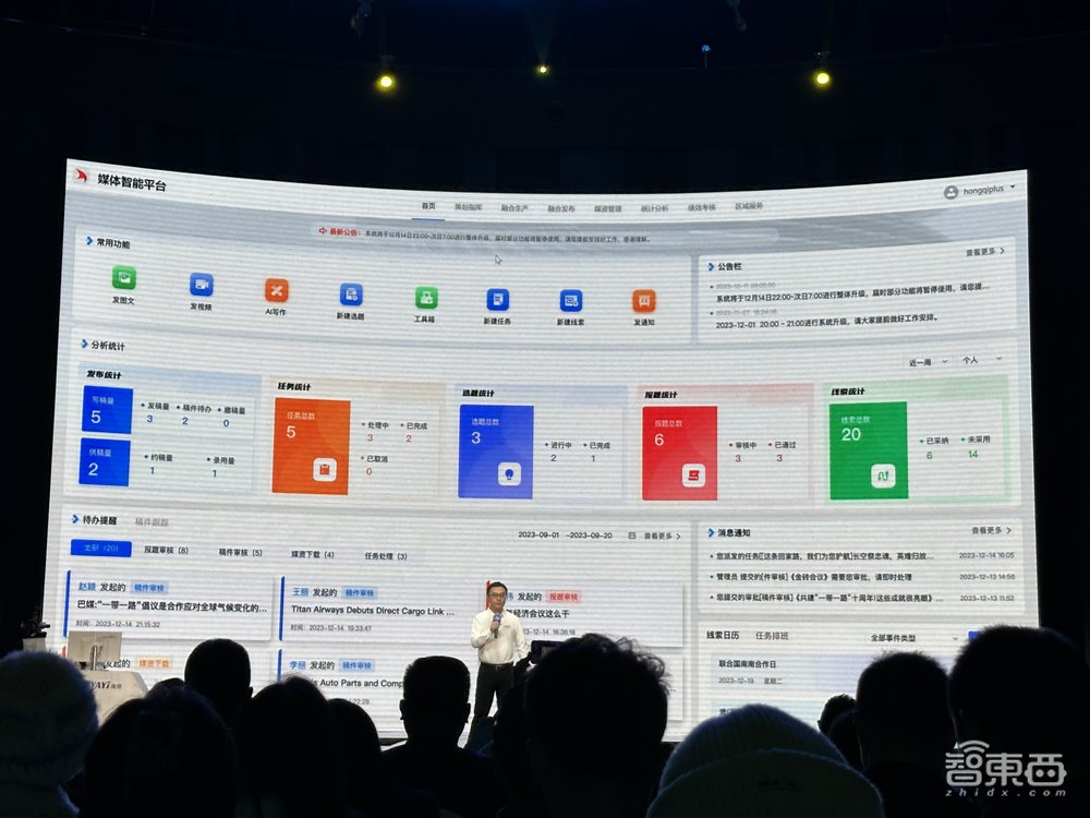 中科闻歌雅意2.0大模型亮相!300亿参数、128k上下文,已落地媒体、金融、舆情等赛道