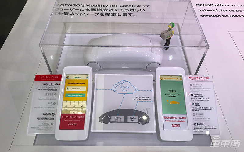 电装携三大解决方案亮相东京车展 CEO现场揭秘四化布局
