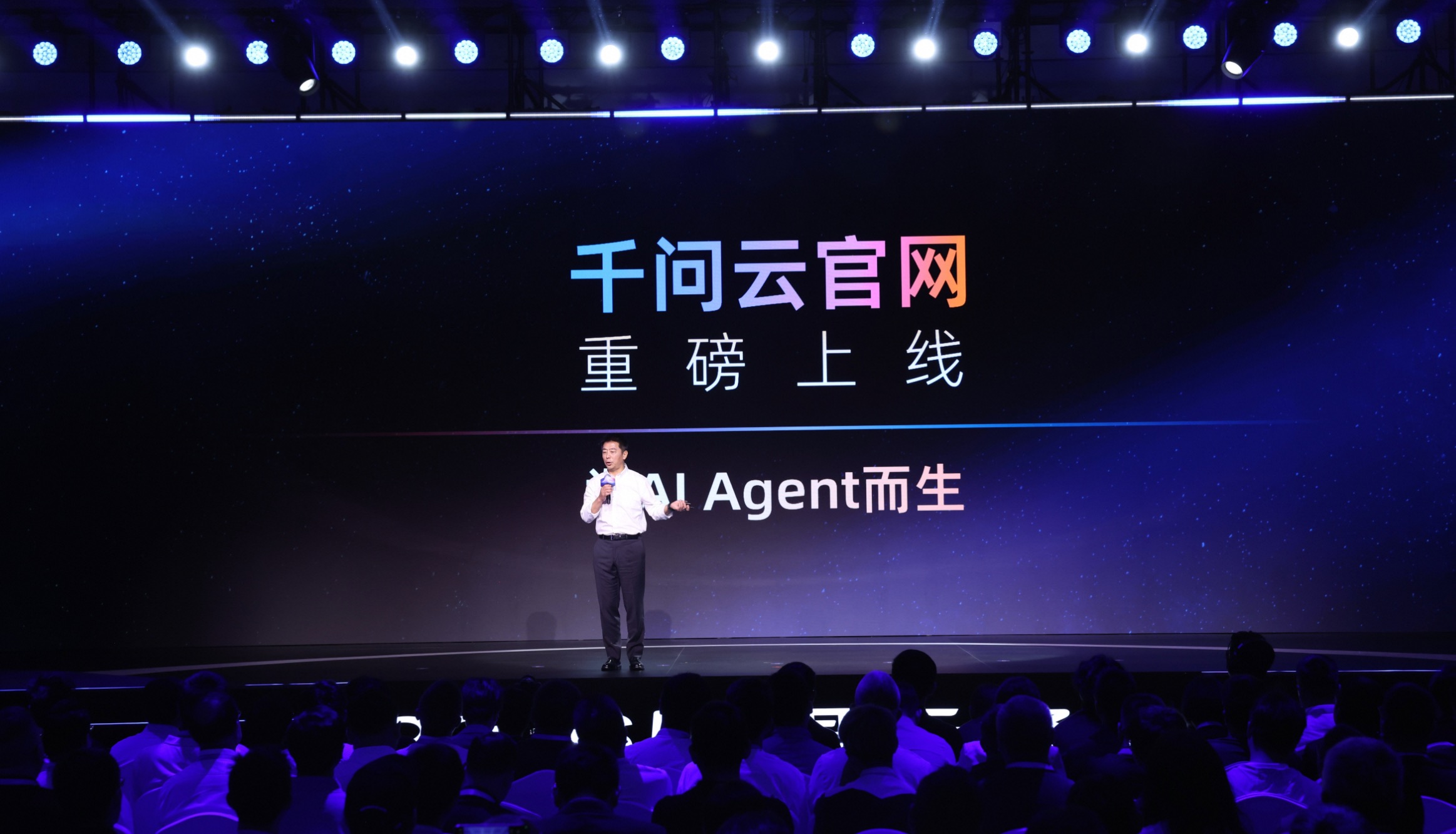 阿里李飞飞首秀：一口气面向Agent发了32个新品