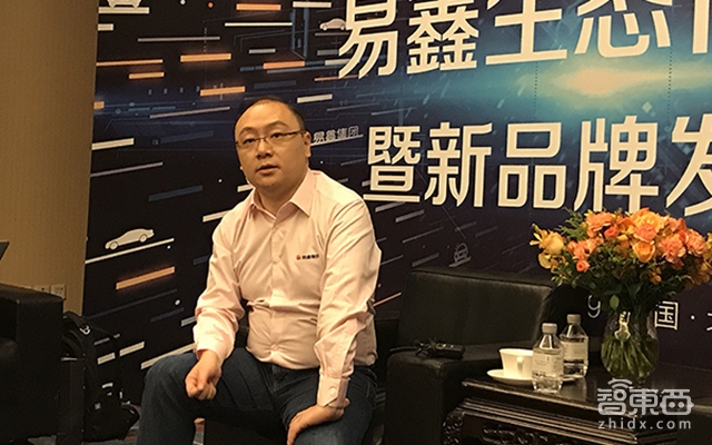 对话易鑫CEO张序安:“淘车”雪藏八年后重出江湖的野心