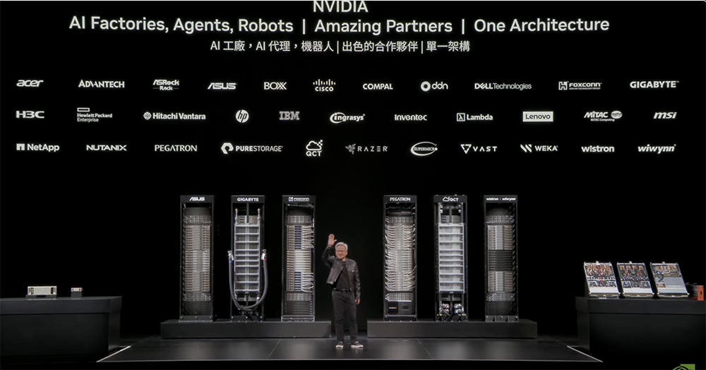 AI基建变天!英伟达牵手定制AI芯片和CPU,高通联发科都支持