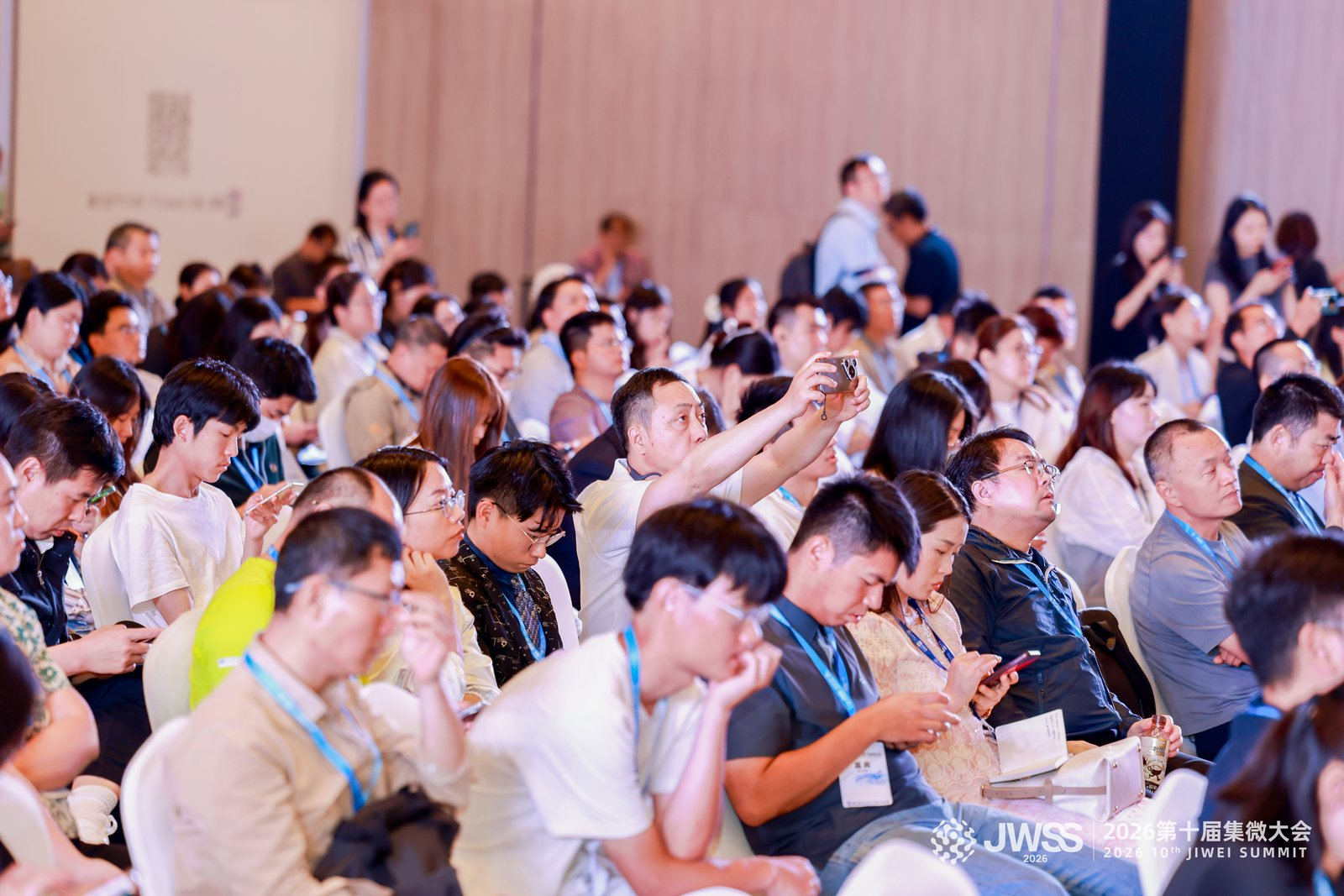 第十届集微大会在沪圆满收官:铸芯十年论策在张江,科创逐浪AI启新章