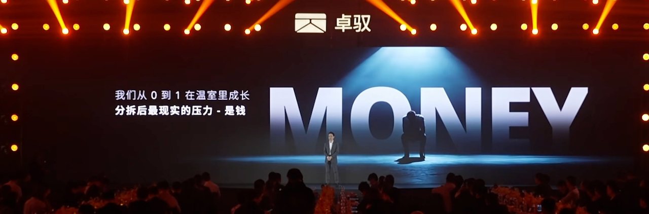 卓驭重卡高速NOA明年量产!无人物流车下个月发布,开启商乘双赛道布局