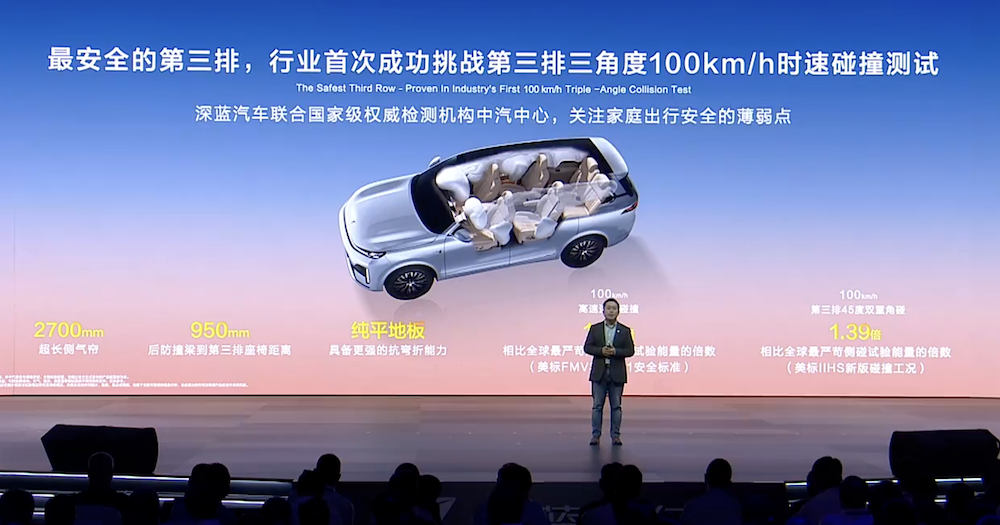 最便宜的“9系”新能源来了！深蓝S09限时20.49万起售，华为全家桶上车