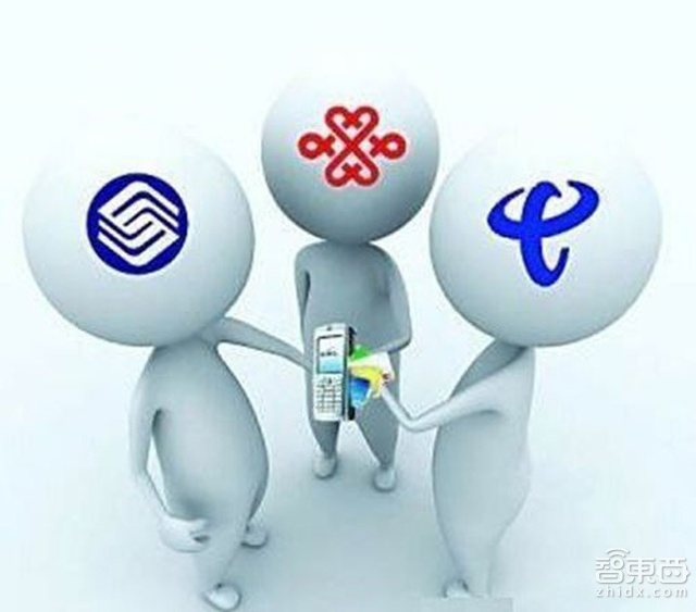 运营商降价够不够诚意?中国移动最不厚道