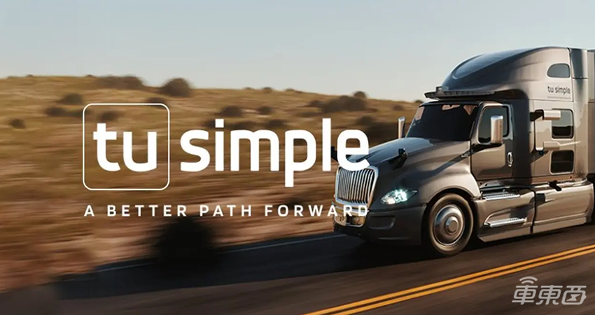 全球自动驾驶第一股退市！三年市值蒸发99%