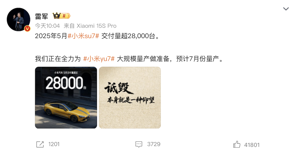 鸿蒙智行重回新势力前三!两款车月销过万,14大车企5月新能源交卷