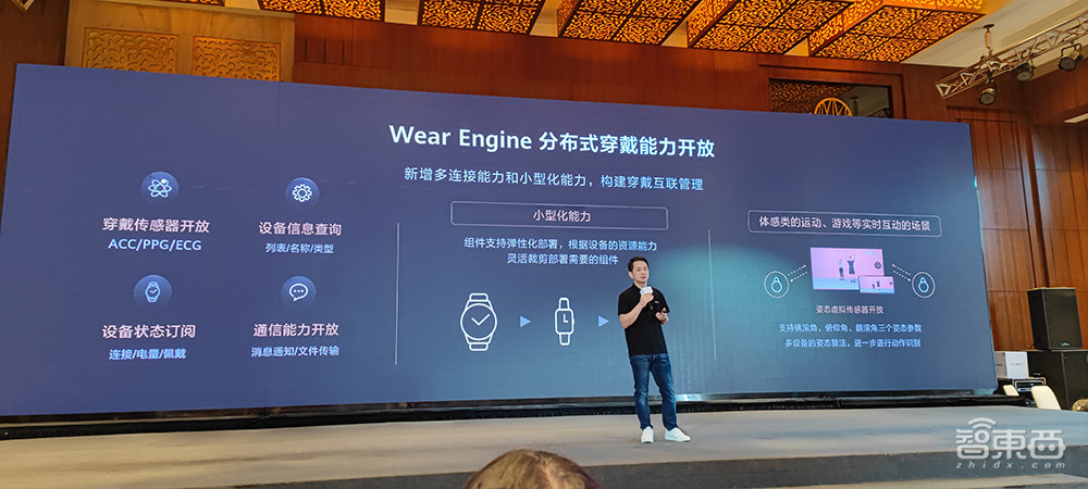 腕上可穿戴出货超8000万部,华为运动健康从硬件到服务一手抓