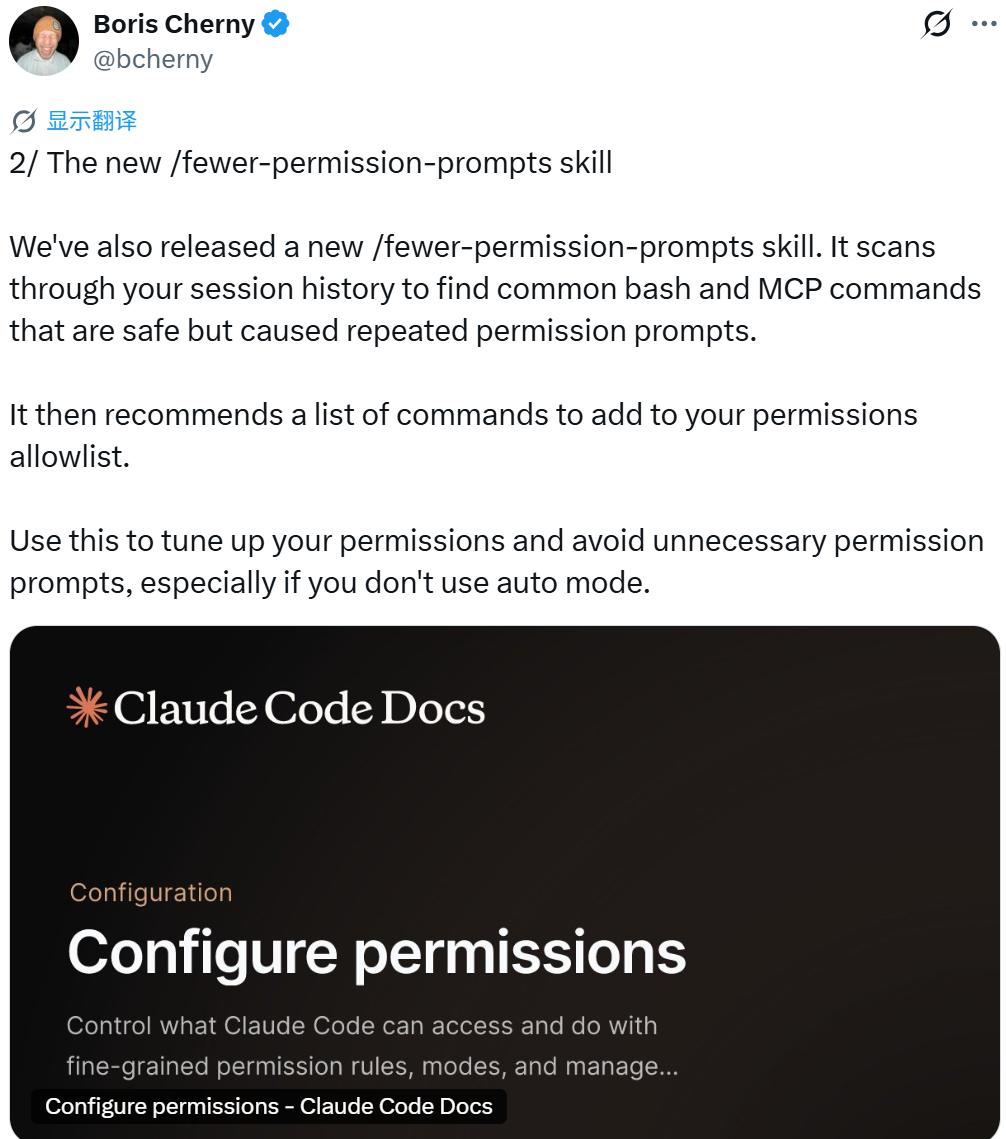 Claude Code之父，公开Opus 4.7内部使用技巧