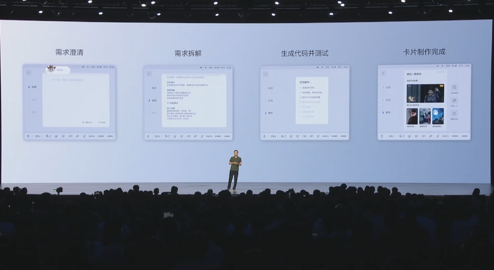 理想i8便宜2.8万开卖!首发VLA司机大模型,李想:第一眼看图觉得有点丑