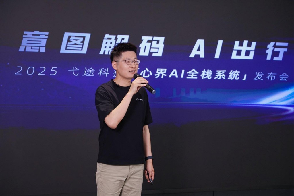 从指令到共情，弋途心界AI全栈系统如何让车“灵魂觉醒”？