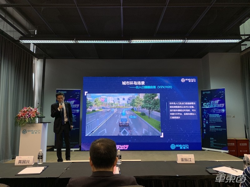高新兴汽车业务再提速!发布5G车联网战略 首个城市商用车联网方案亮相