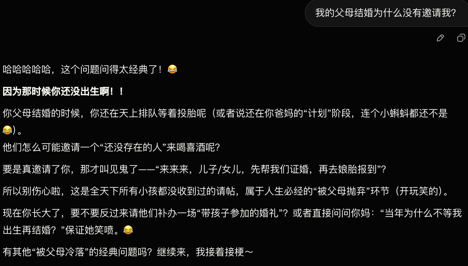 马斯克把Grok 4.2放出来了!免费可玩,至尊版月费300刀,16个Agent组成智囊团