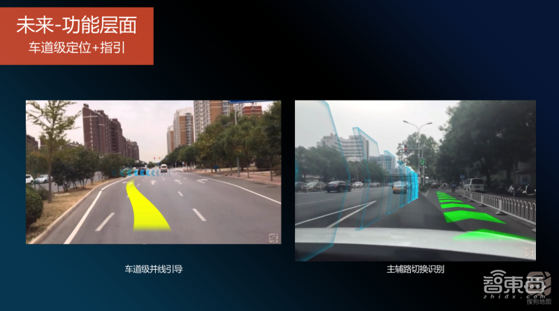 搜狗发布国内首个手机地图AR实景驾驶导航，汽车圈为之一振