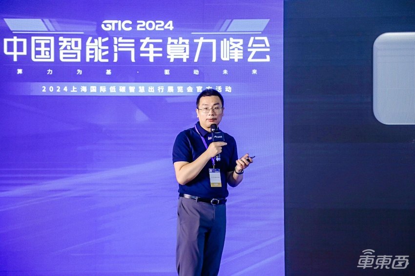 中国FSD与AI座舱驱动算力变革!智能汽车算力峰会万字干货来了,浓缩13位大咖演讲