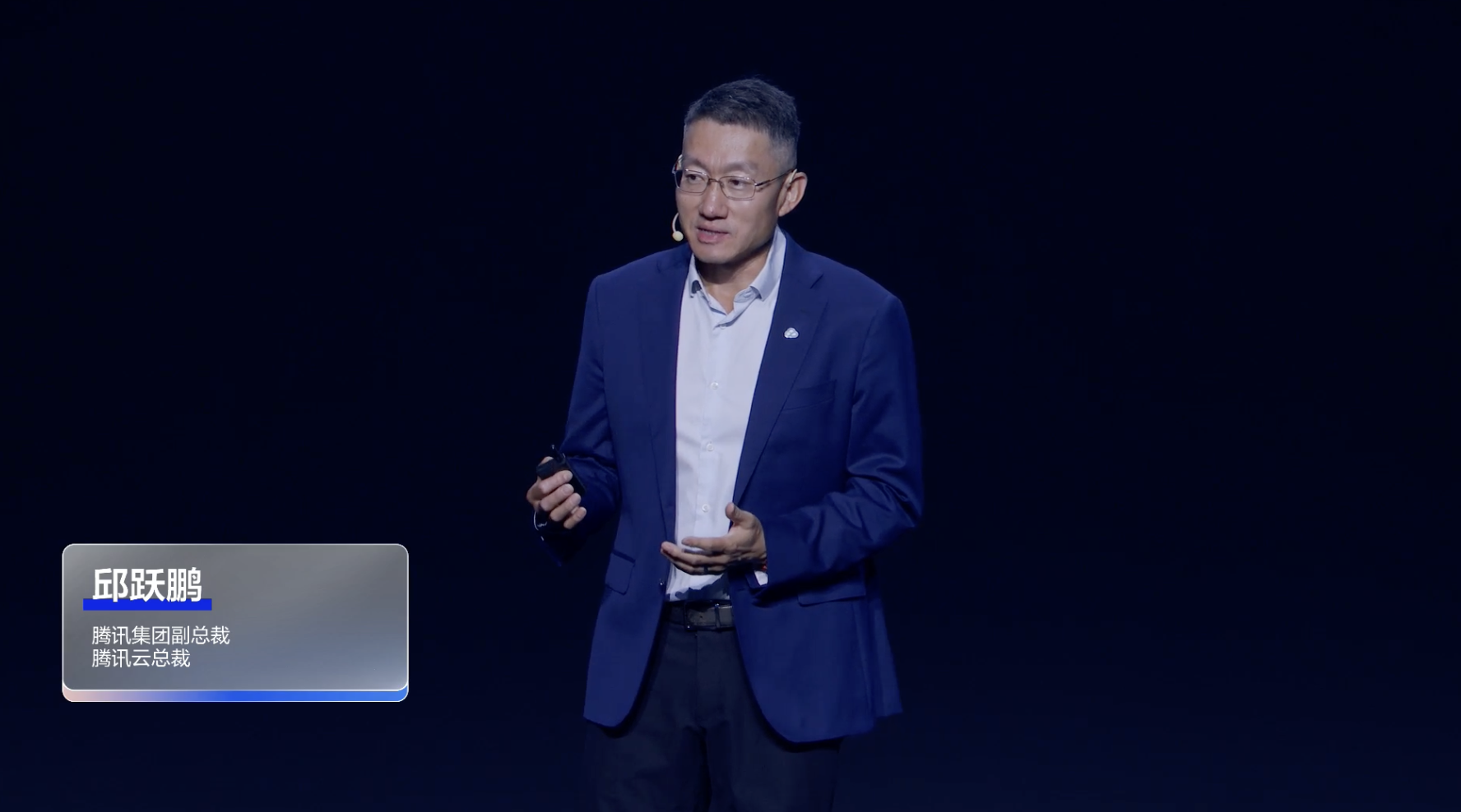 重磅！汤道生公布腾讯智能体全景图，国产芯片全面适配兼容