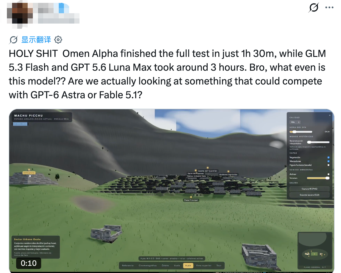 实测神秘模型Omen Alpha:我用它25分钟速搓“牛来”版YouTube