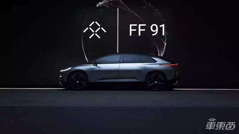 新造车公司洗牌加速!裁员、欠薪事件频发