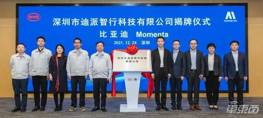 全球首款!腾势N7将搭载帝瓦雷音响,四大声学特性公布