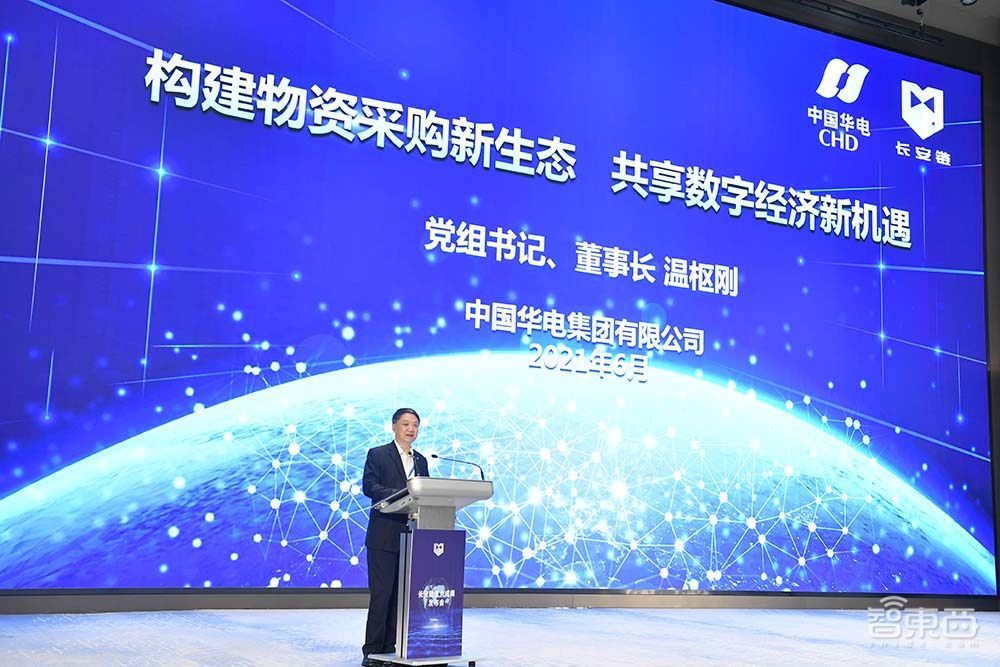 長安鏈重大突破！推全球首款自主可控 96 核區(qū)塊鏈芯片，50家央國企等機(jī)構(gòu)共建長安鏈協(xié)作網(wǎng)絡(luò)