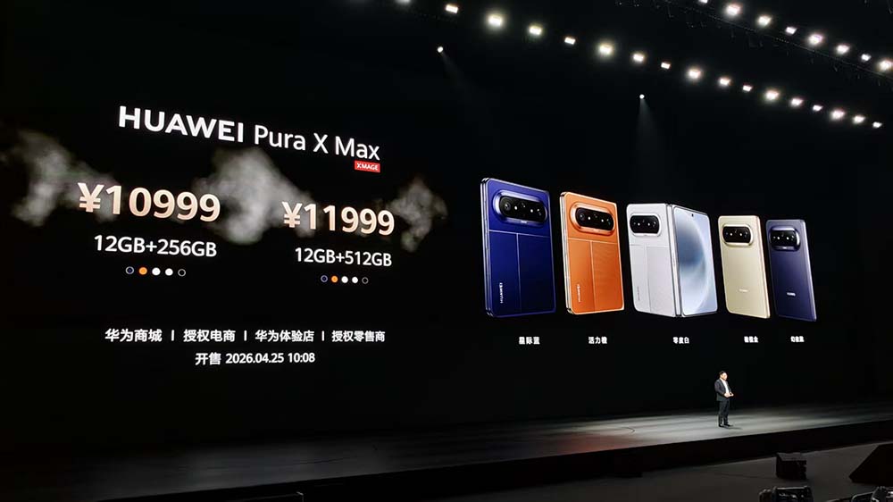 刚刚，华为首款AI眼镜来了，麒麟9030系列双芯炸场，旗舰机一分钱不涨