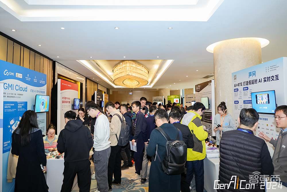 2024中国生成式AI大会上海站圆满收官,第二日AI Infra峰会演讲精华一文看尽