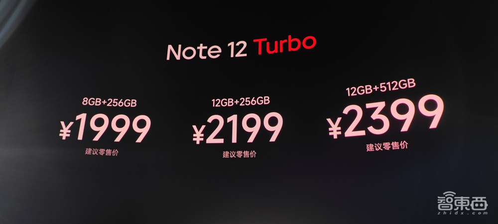 全球首款哈利·波特定制手机,二代骁龙7+性能暴涨,Redmi新旗舰1999元起