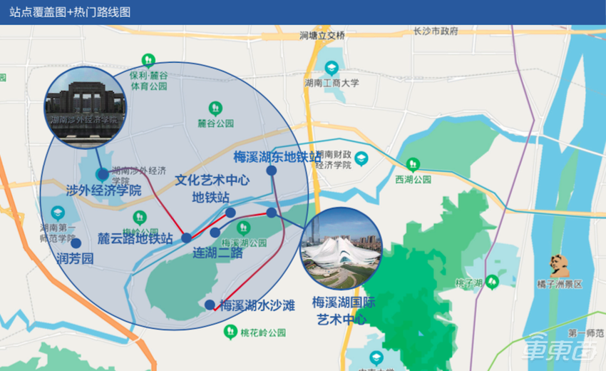 对话百度自动驾驶“头号乘客”：无人出租时代真来了吗？