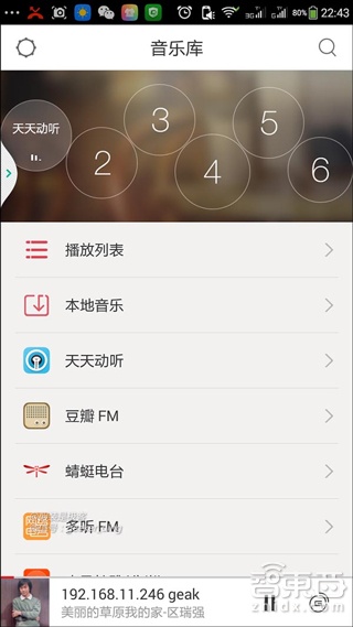 18个月研发的产品长什么样?果壳智能音响首拆