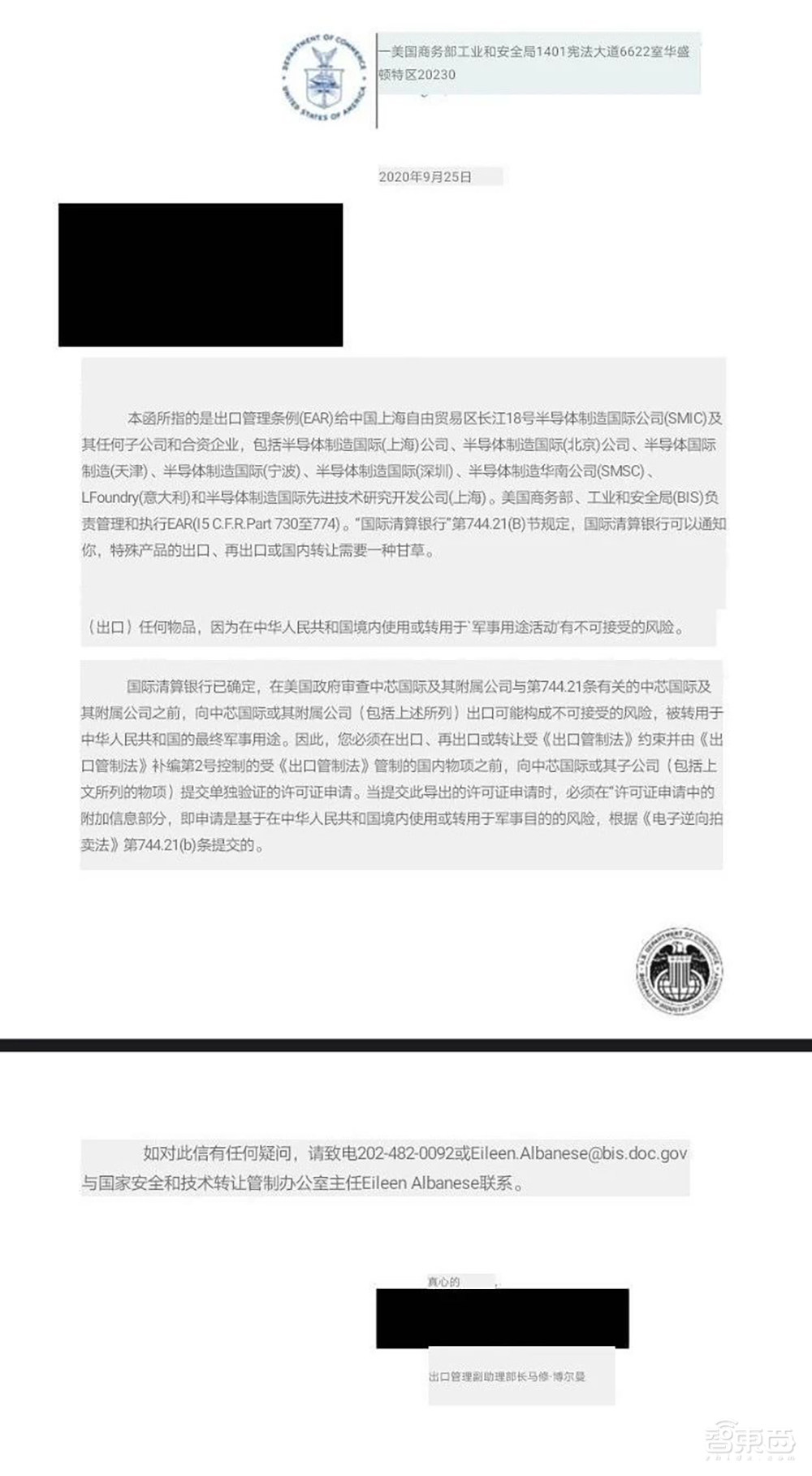 中芯国际官方回应！美国“拉黑”传闻真相浮出水面