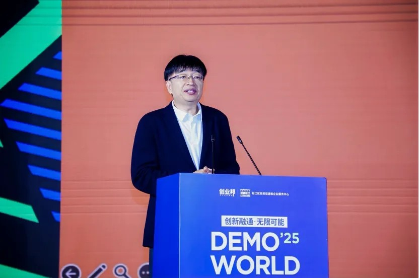 Day One Global!2025DEMO WORLD企业全球化增长大会圆满举办