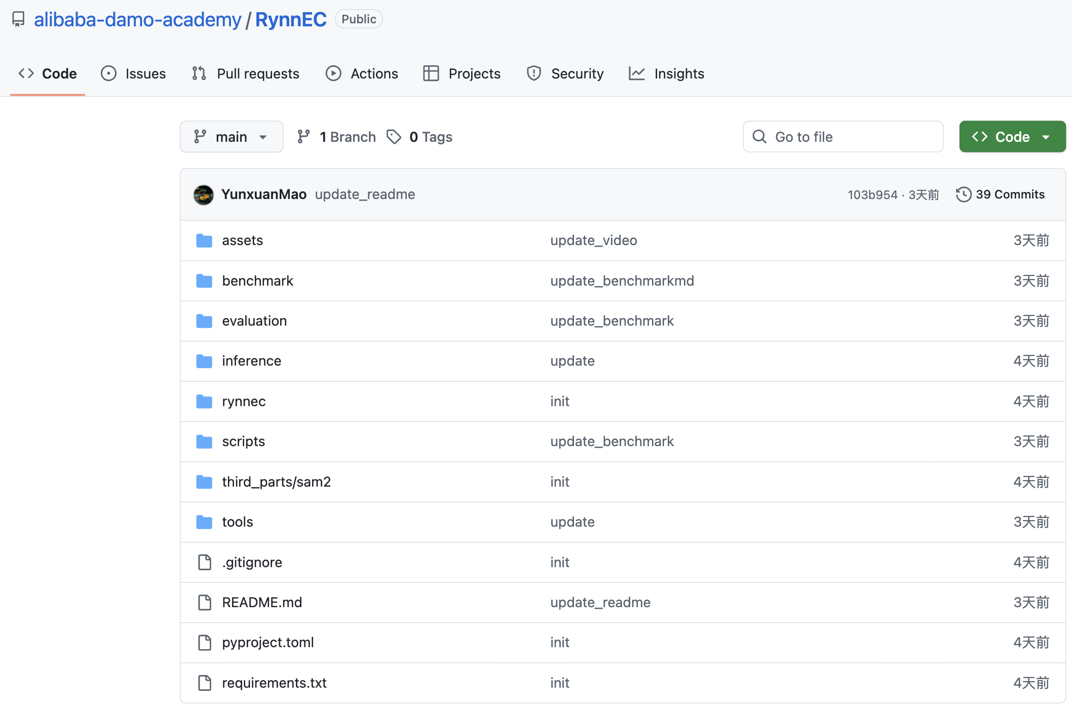 阿里达摩院开源具身智能三件套!RCP协议首解机器人开发碎片化难题