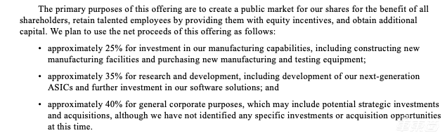 国内激光雷达第一股来了！禾赛科技赴美IPO，累计出货10万套