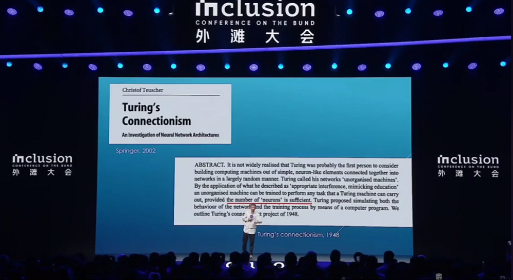 王坚院士外滩演讲全文:开源不只是开放代码,把AI送入太空人类才能走出地球