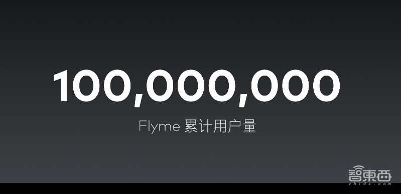 时隔639天的重逢,魅族17的“妥协”和“倔强”能否赢回市场?