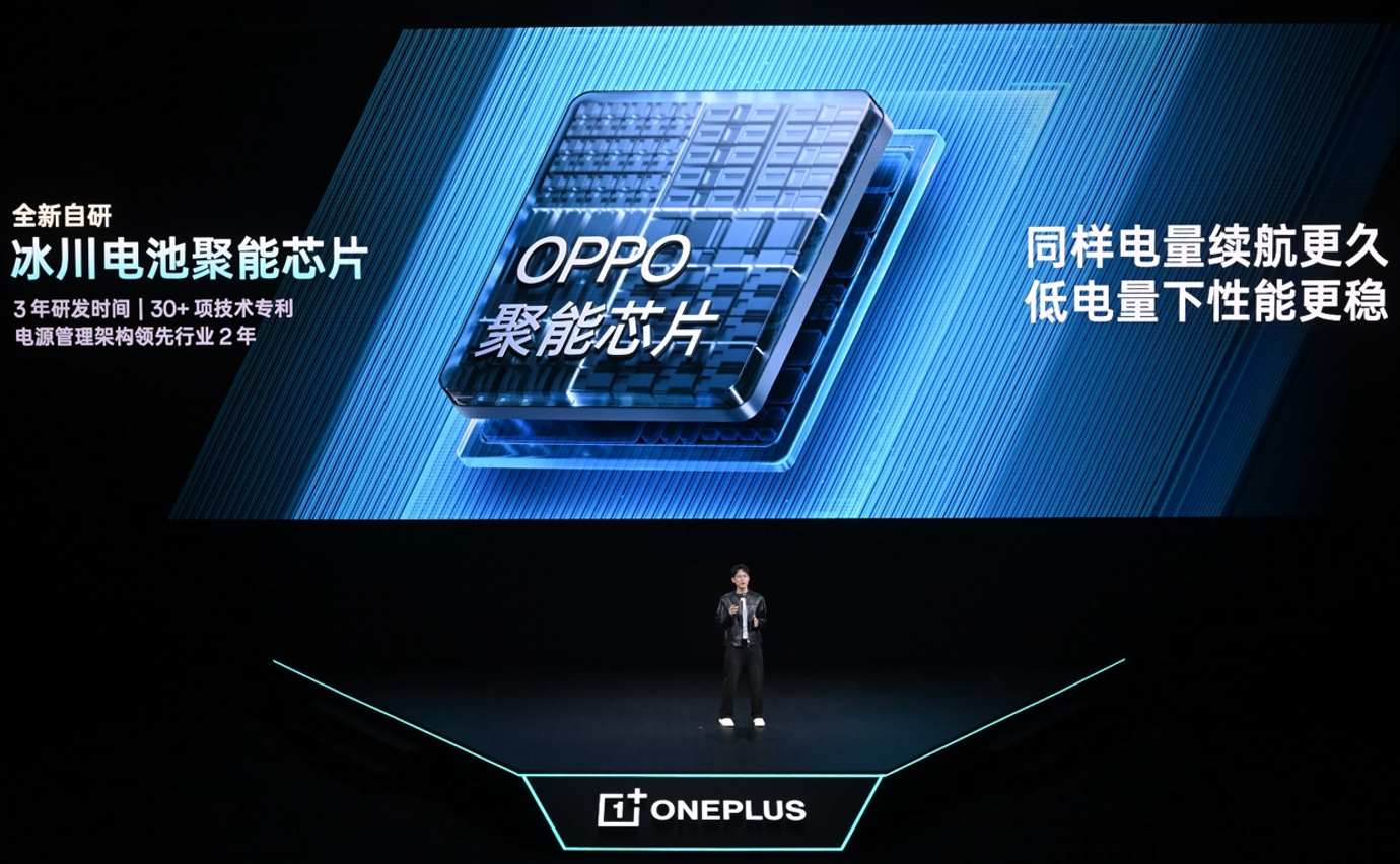 一加自研芯片级游戏技术，手机GPU首次看齐游戏主机？Ace 6至尊版2999元起