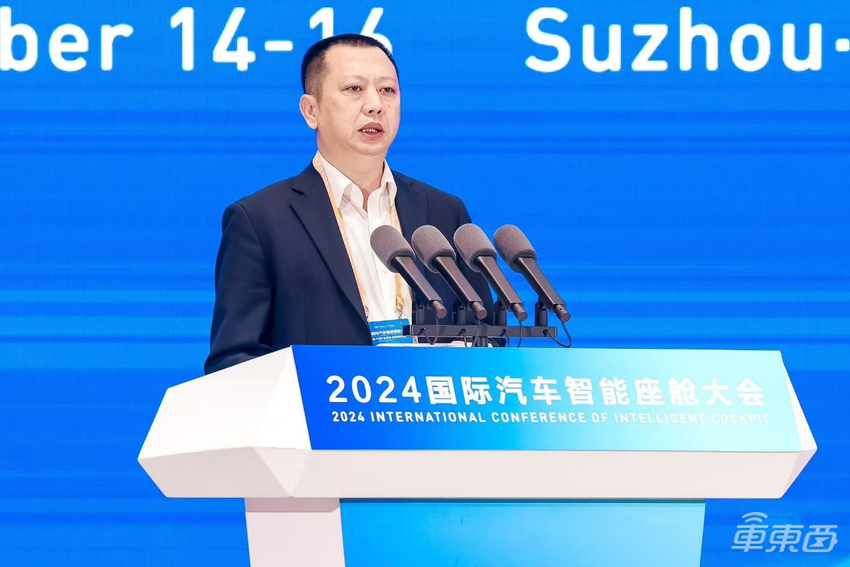 2024国际汽车智能座舱大会在苏州市相城区隆重召开!