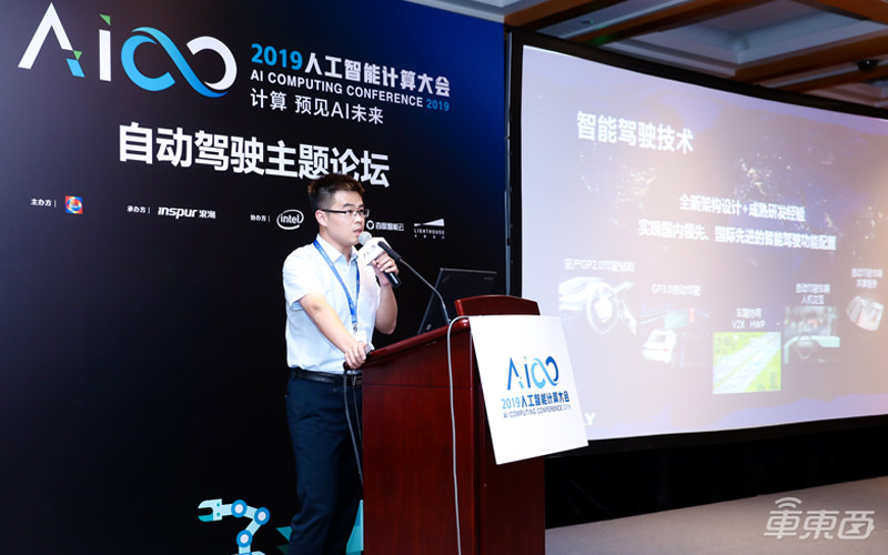 自动驾驶明年实现新突破:吉利量产L3 广汽全自动泊车上线